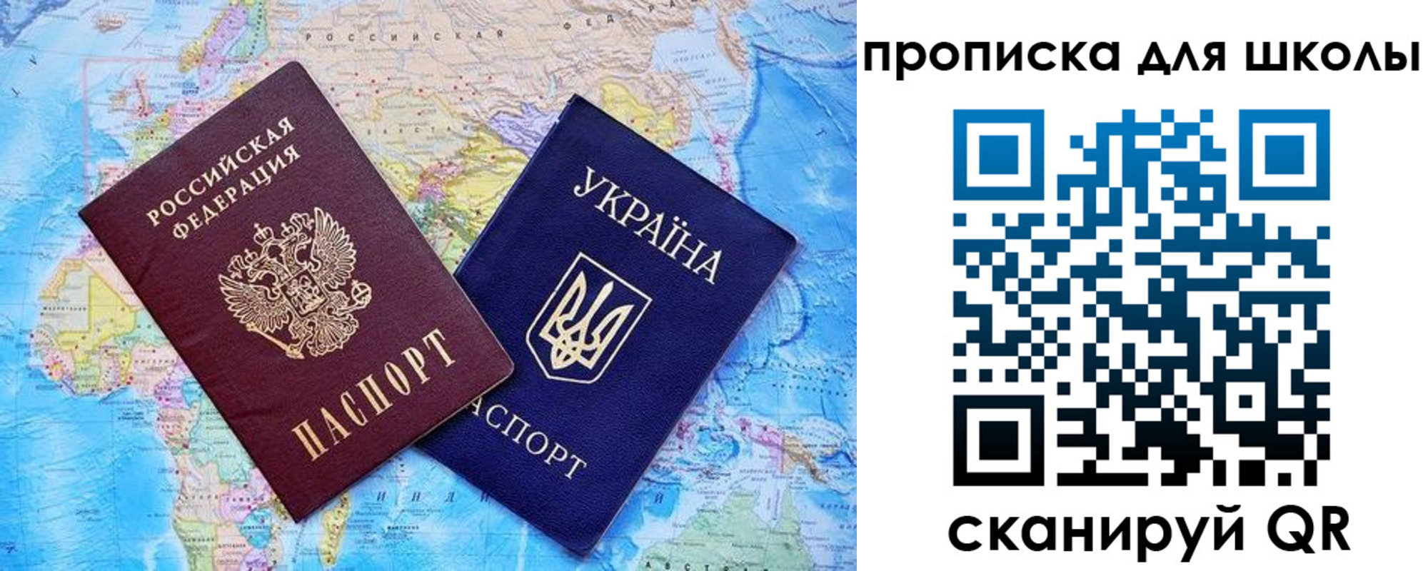 прописка иностранных граждан в Дзержинском